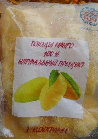 манго половинки